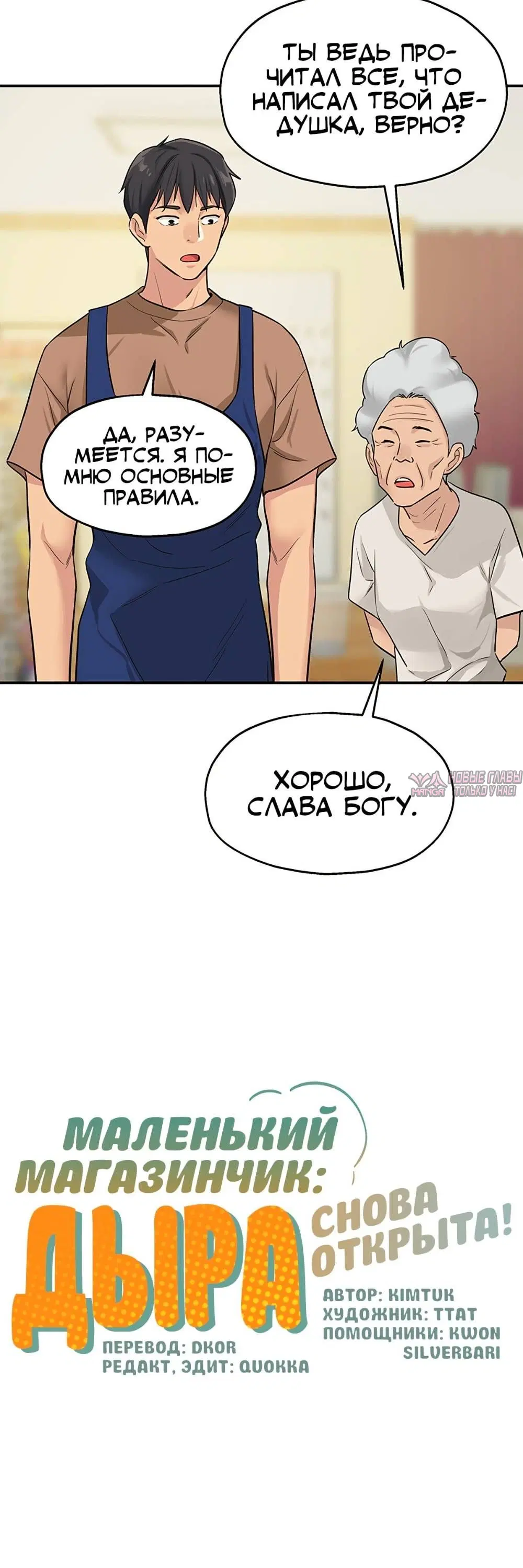 Page 4.001