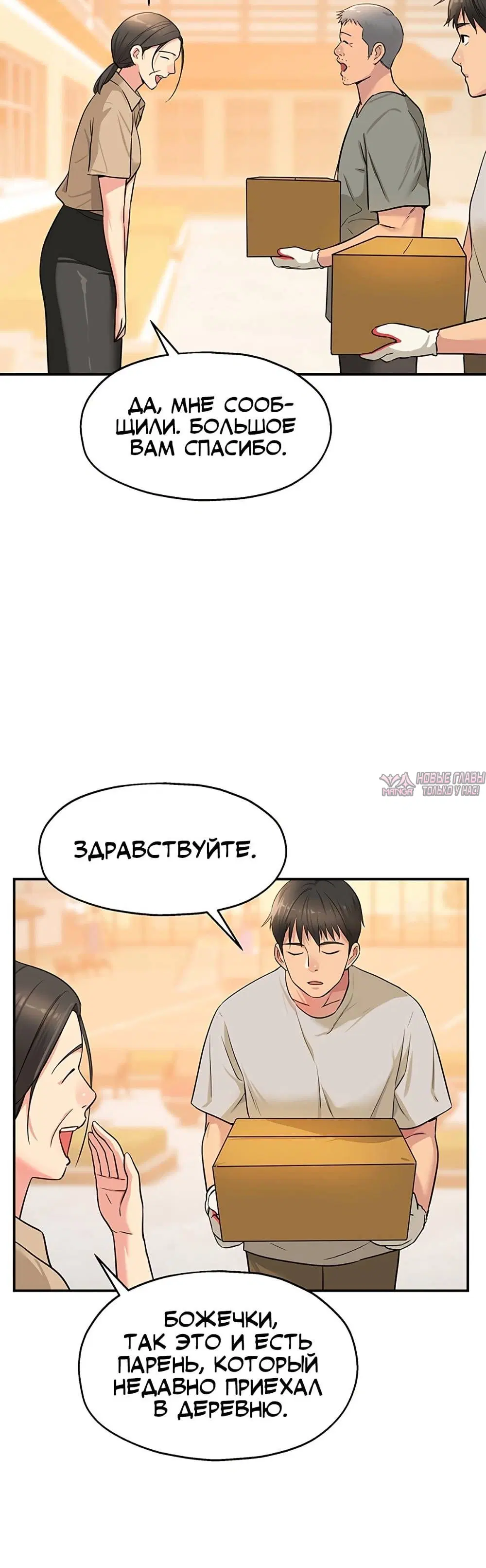 Page 4.001