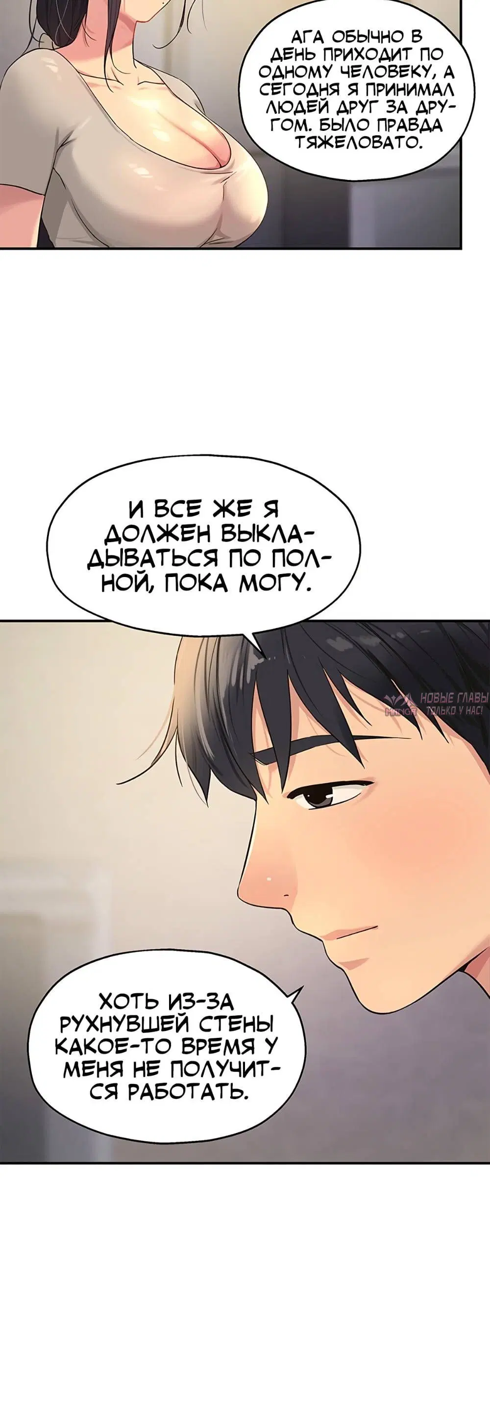 Page 4.001
