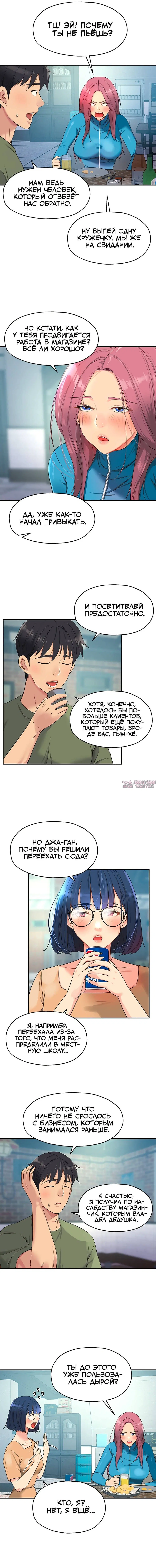 Page 4.000