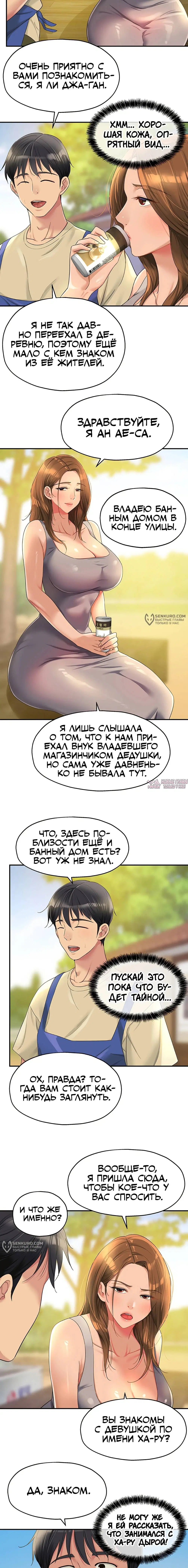 Page 5.000