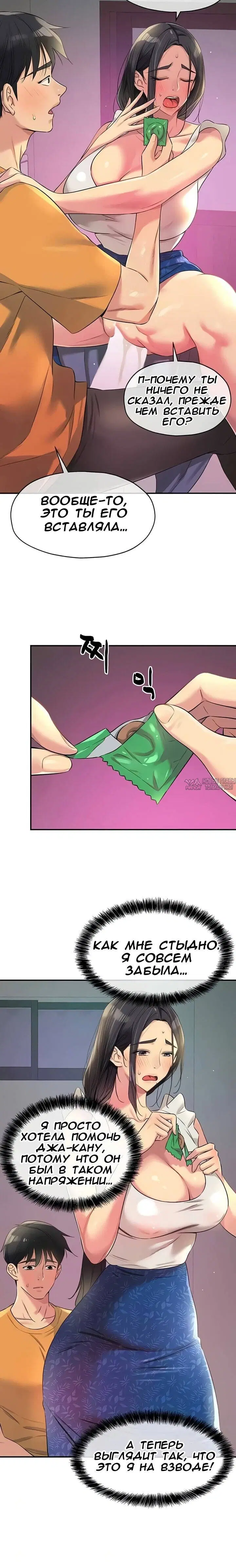 Page 5.000
