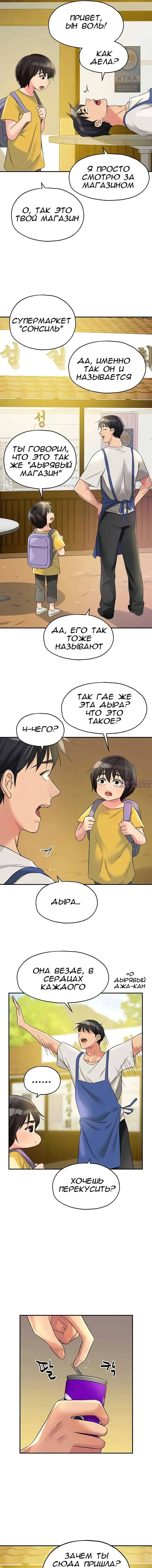 Page 5.000