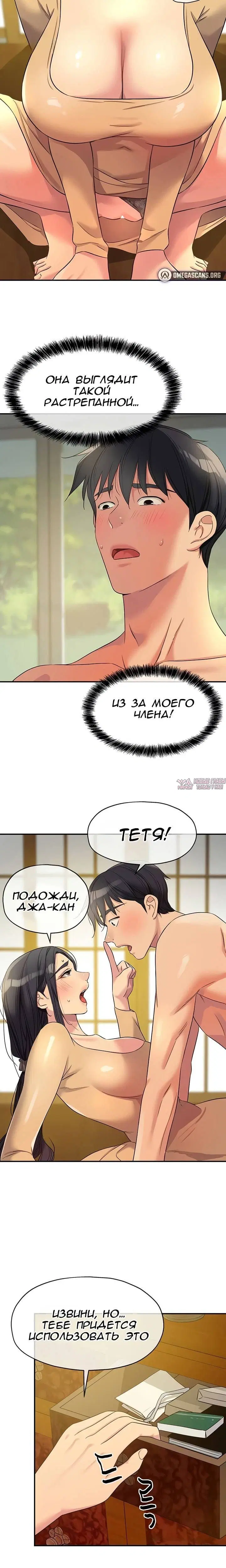 Page 5.001