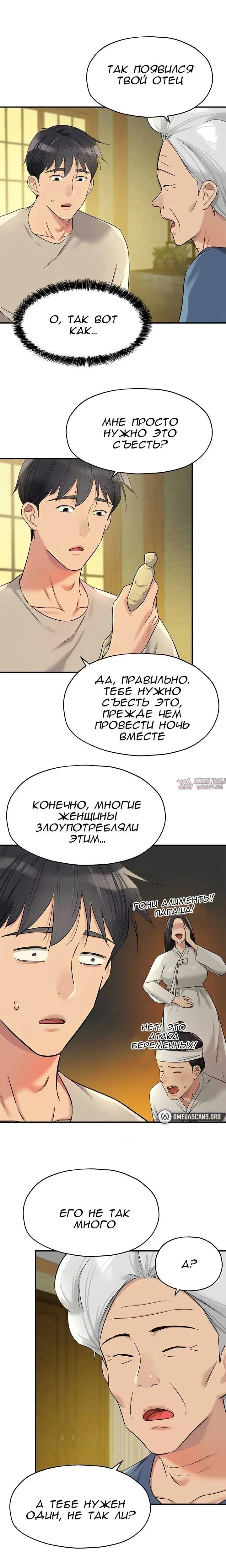 Page 5.001