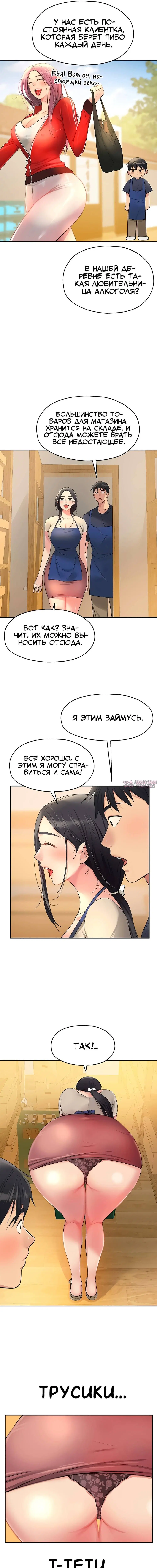Page 5.000