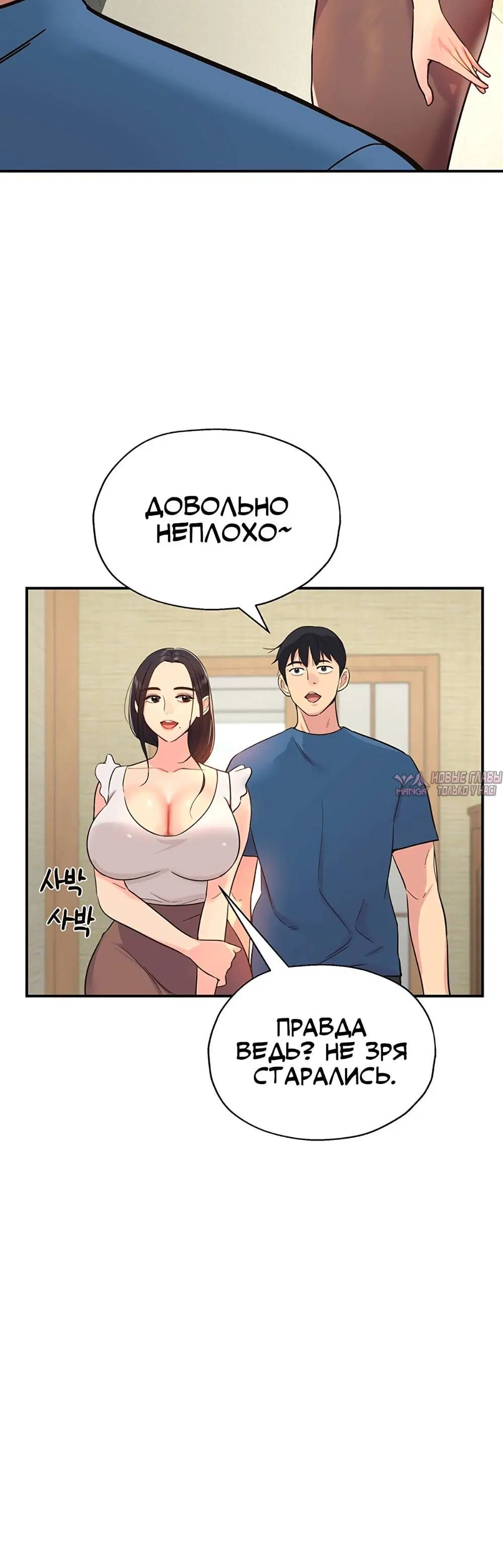 Page 5.001