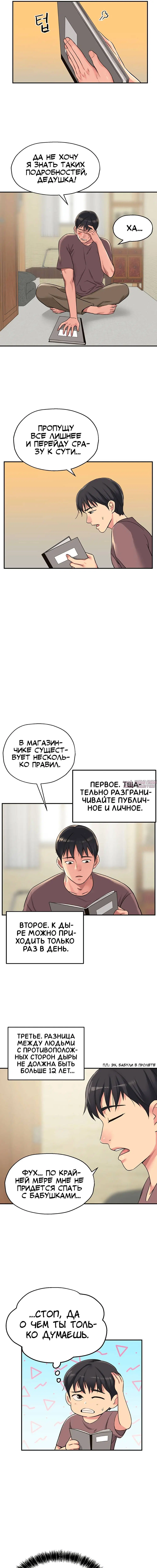 Page 5.000
