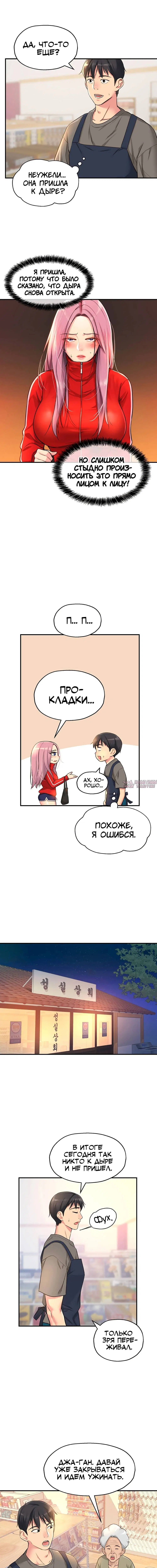 Page 5.000
