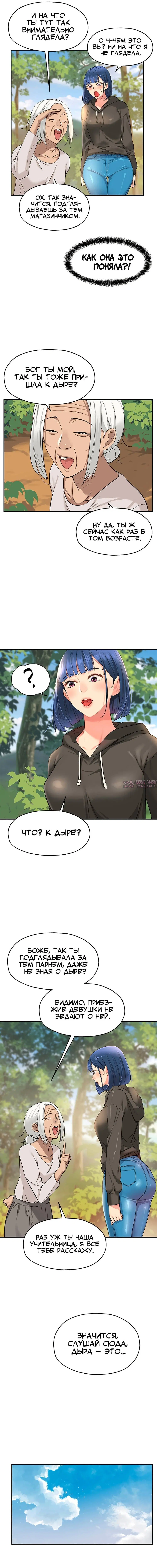 Page 5.000