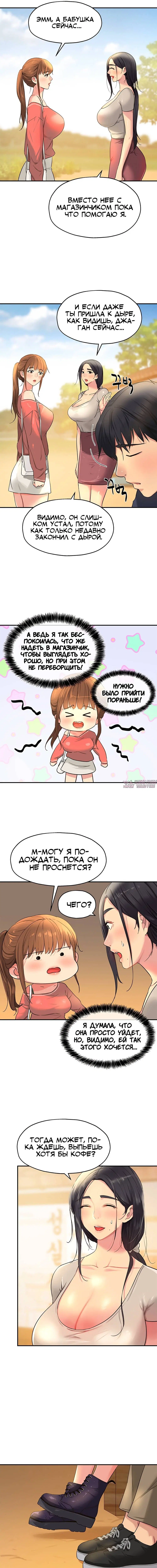 Page 5.000