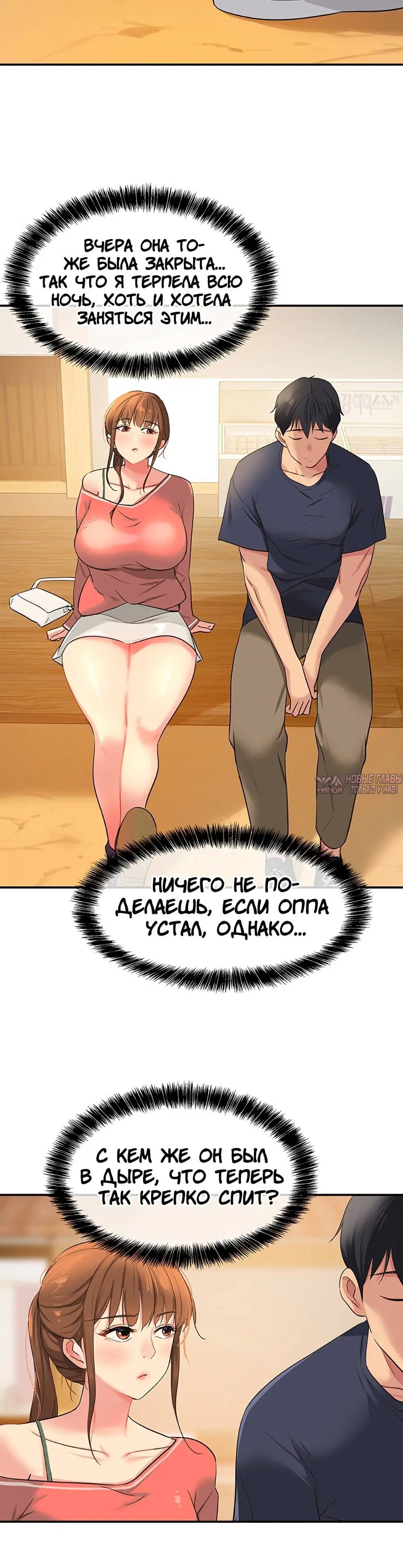 Page 5.001