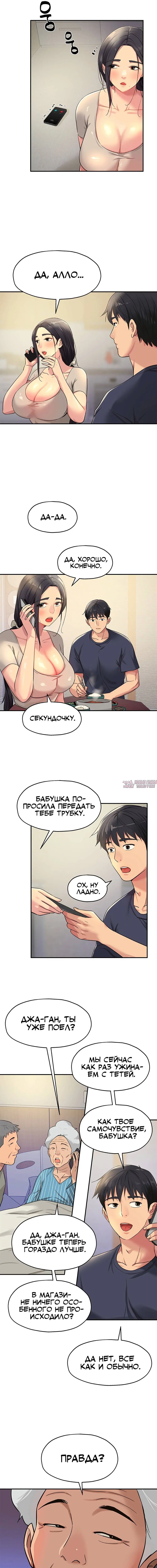 Page 5.000