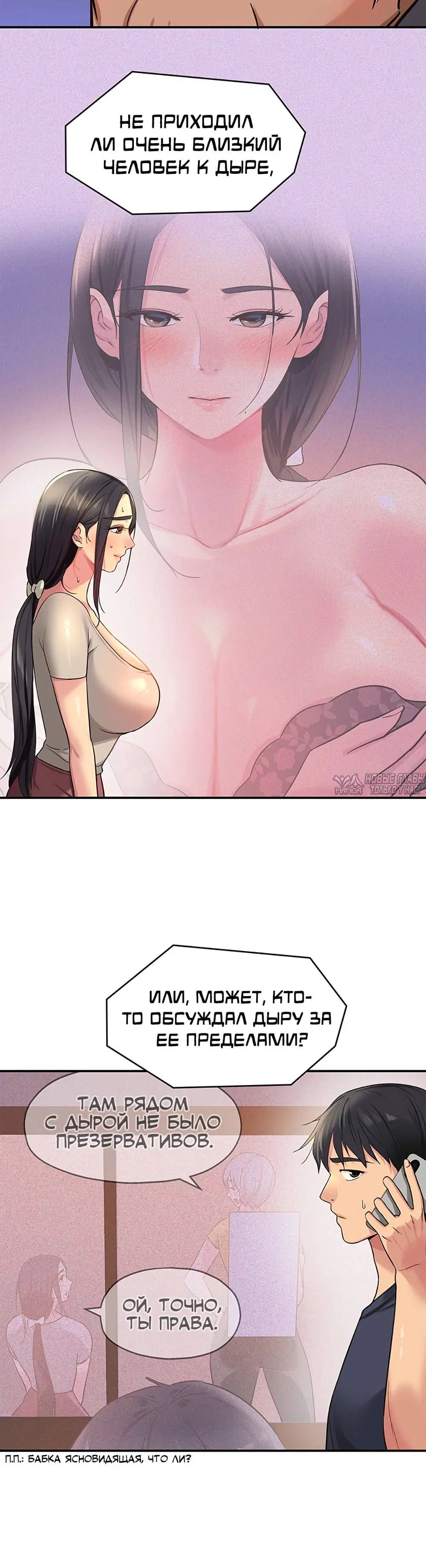 Page 5.001