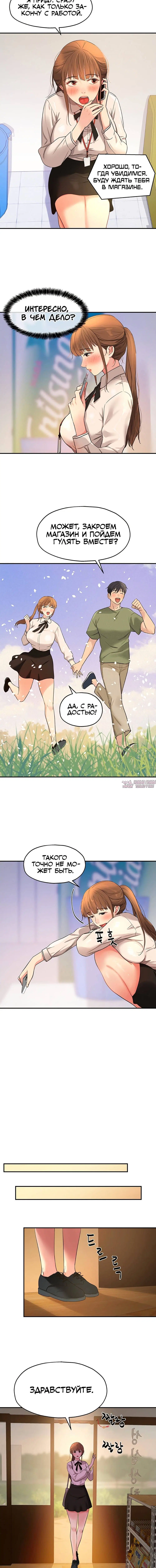 Page 5.001