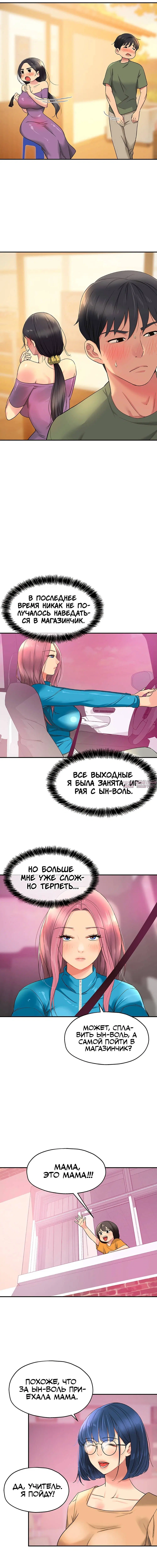 Page 5.000