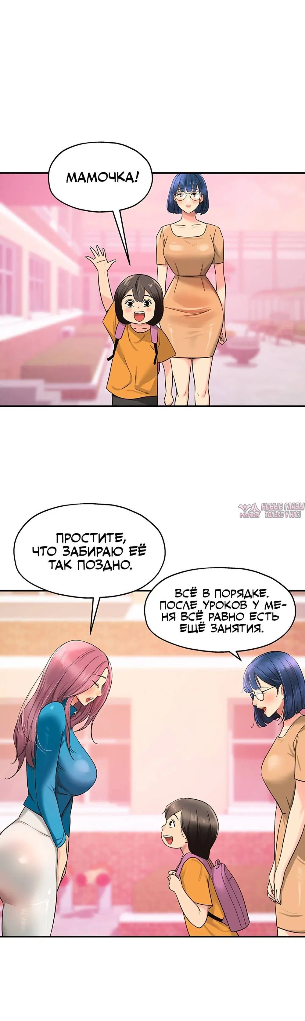 Page 5.001