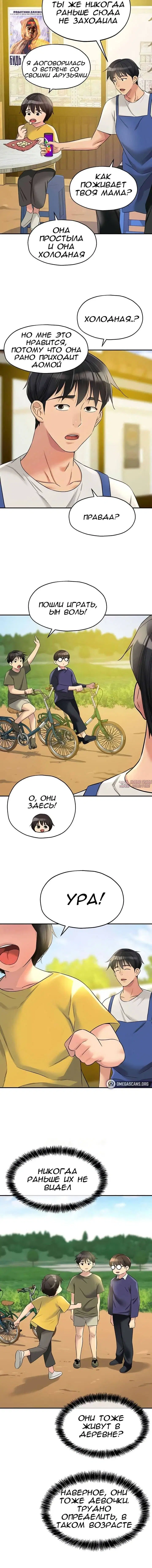 Page 6.000