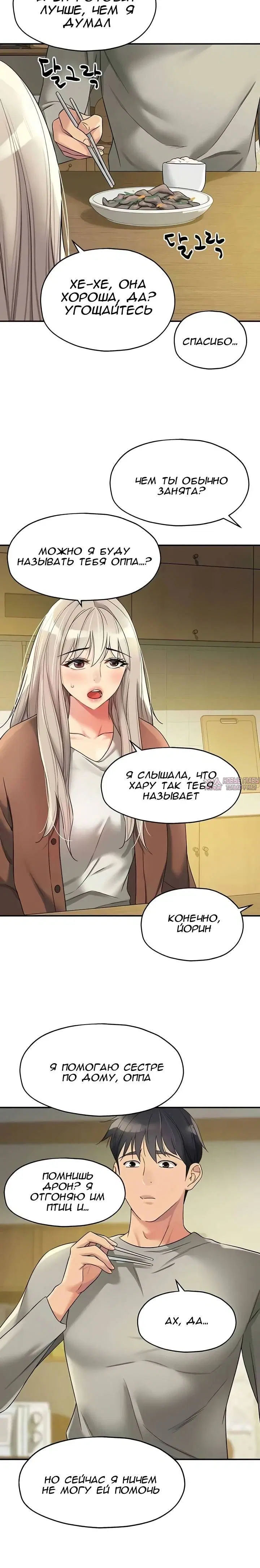 Page 6.001