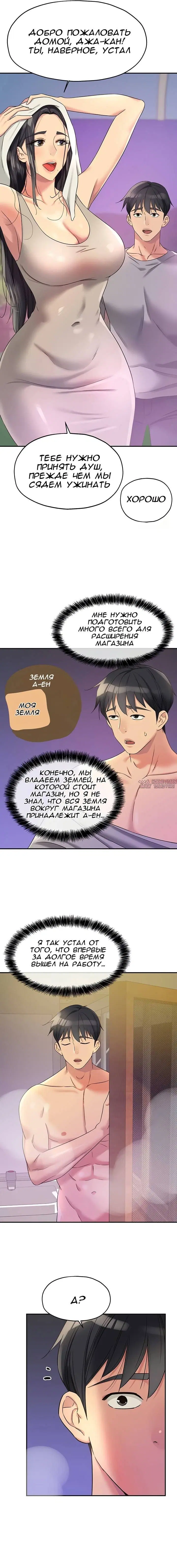Page 6.000