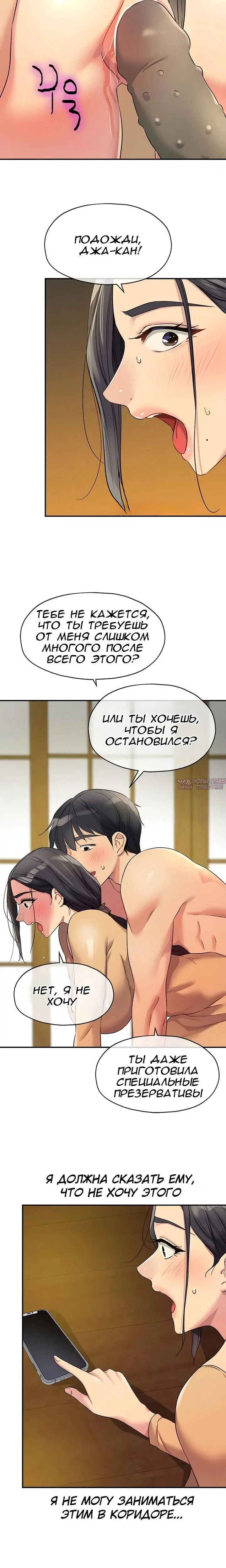 Page 6.001