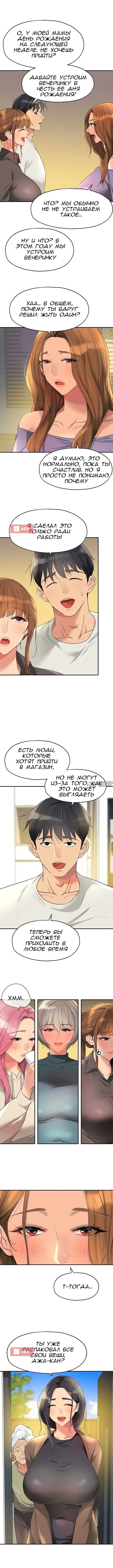 Page 6.000