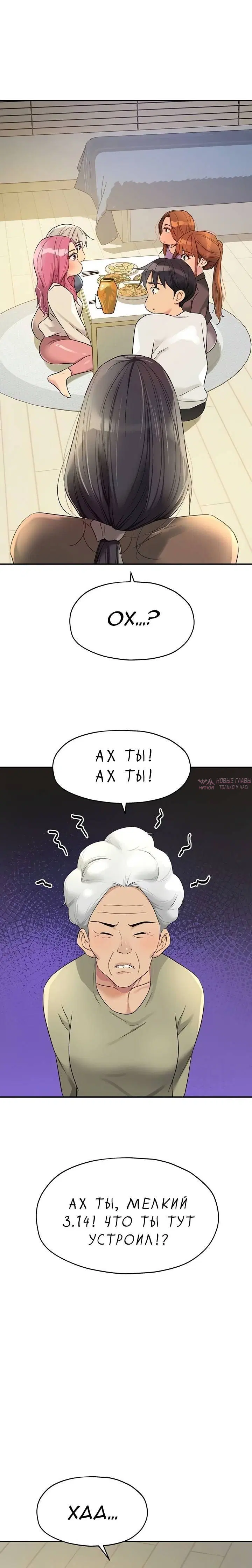 Page 6.001