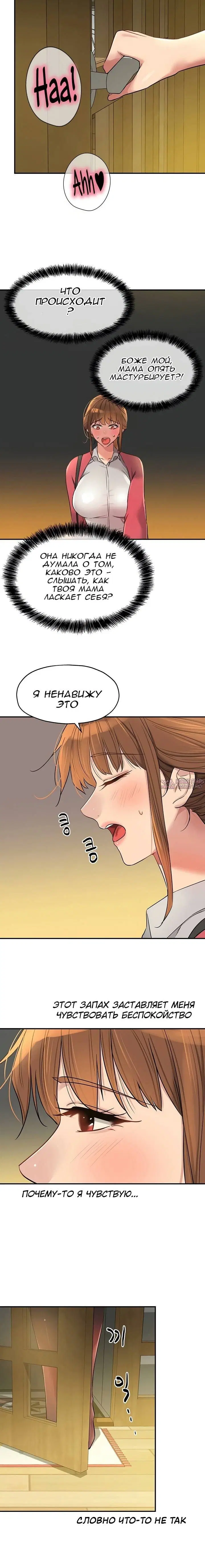 Page 6.001