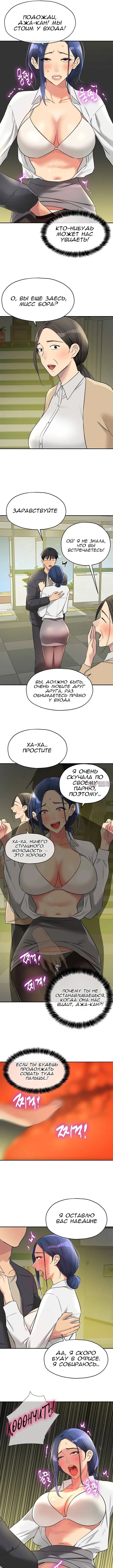 Page 6.000