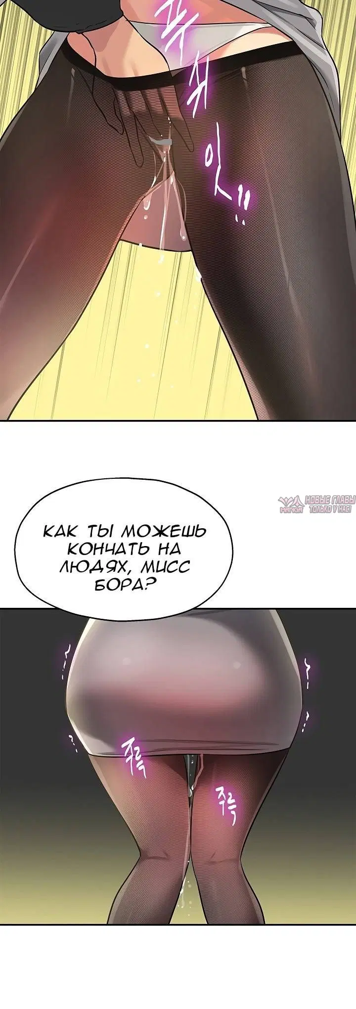 Page 6.001