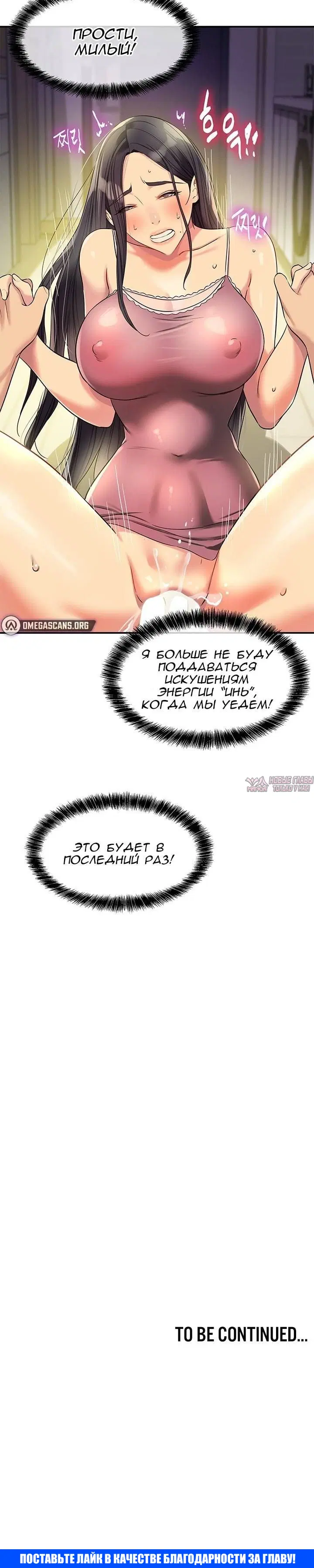 Page 6.001