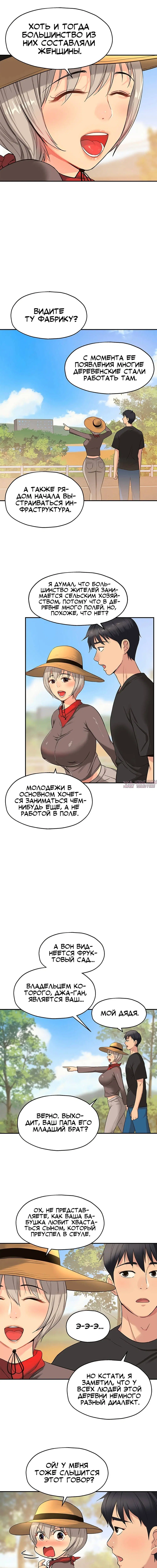 Page 6.000