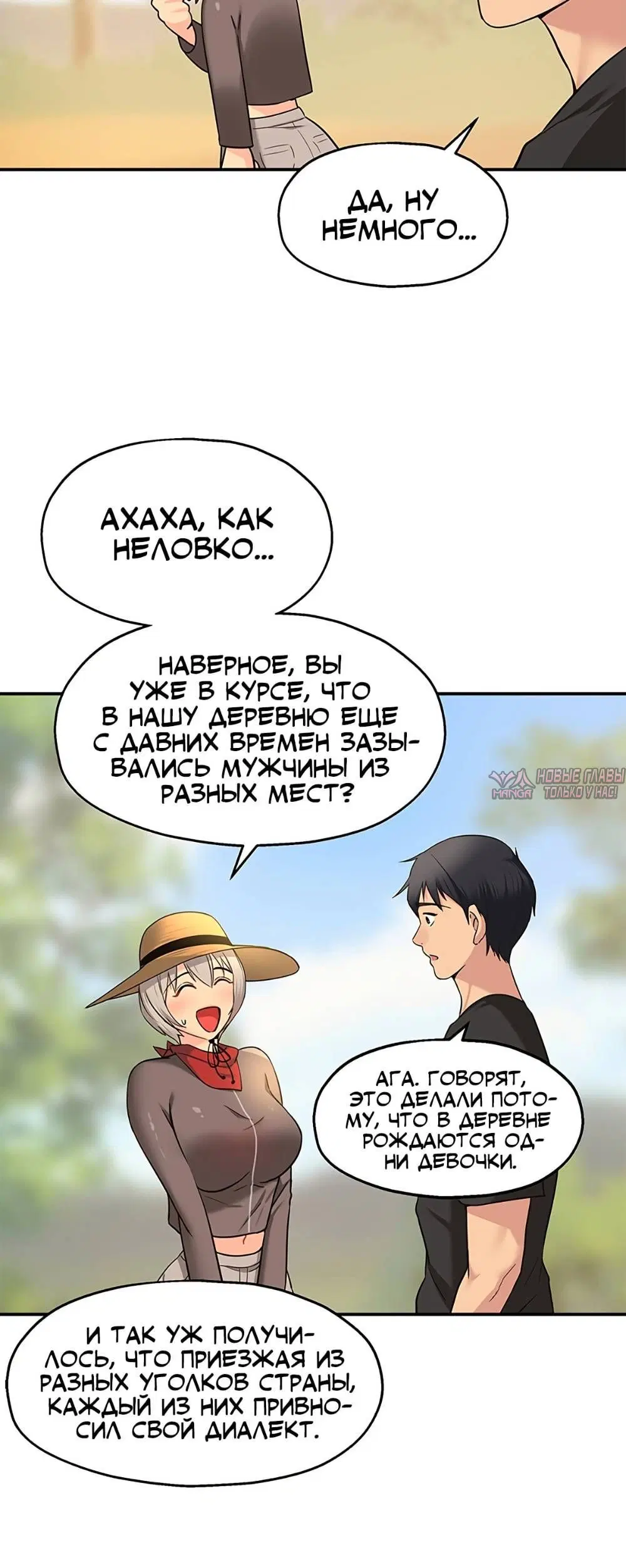 Page 6.001
