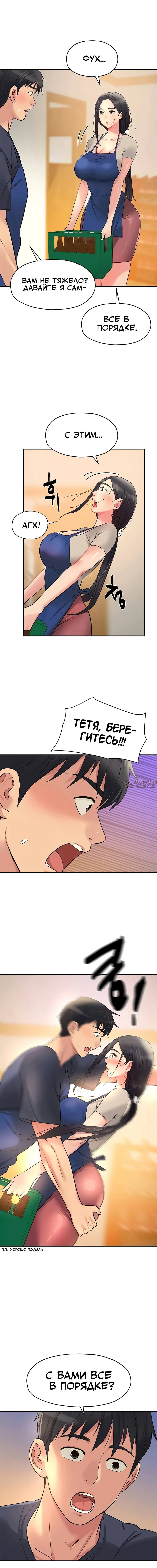 Page 6.000