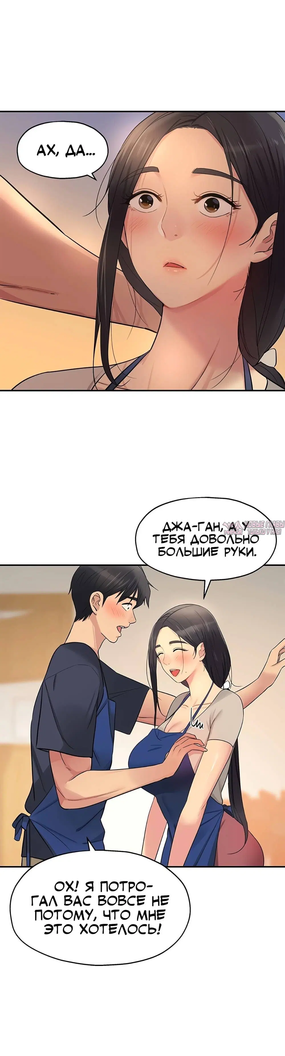 Page 6.001