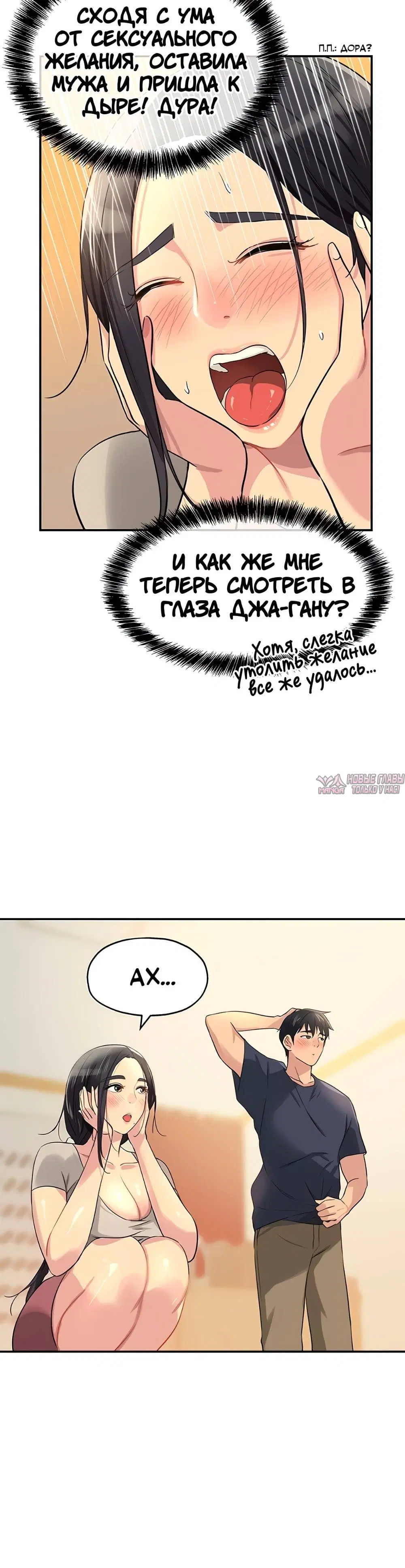 Page 6.001