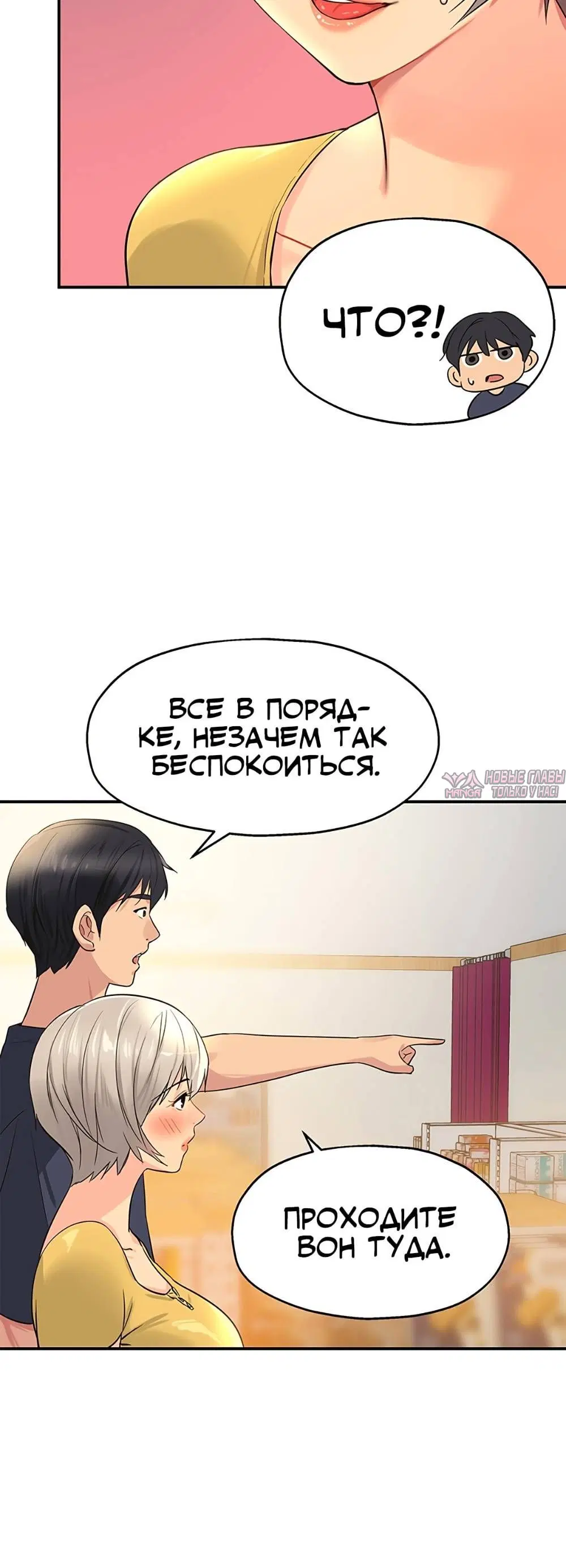 Page 6.001