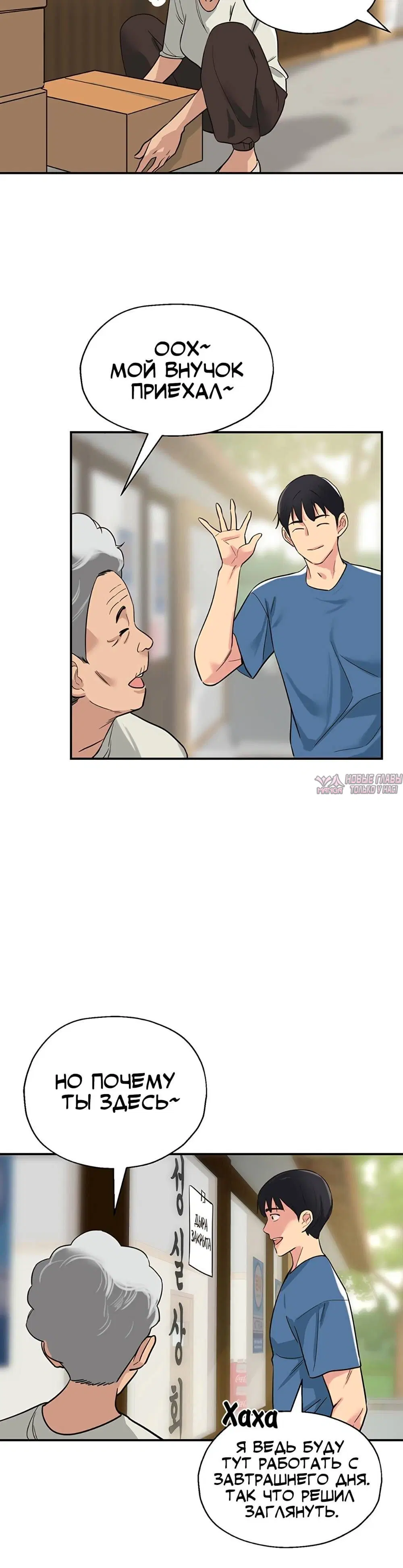 Page 6.001