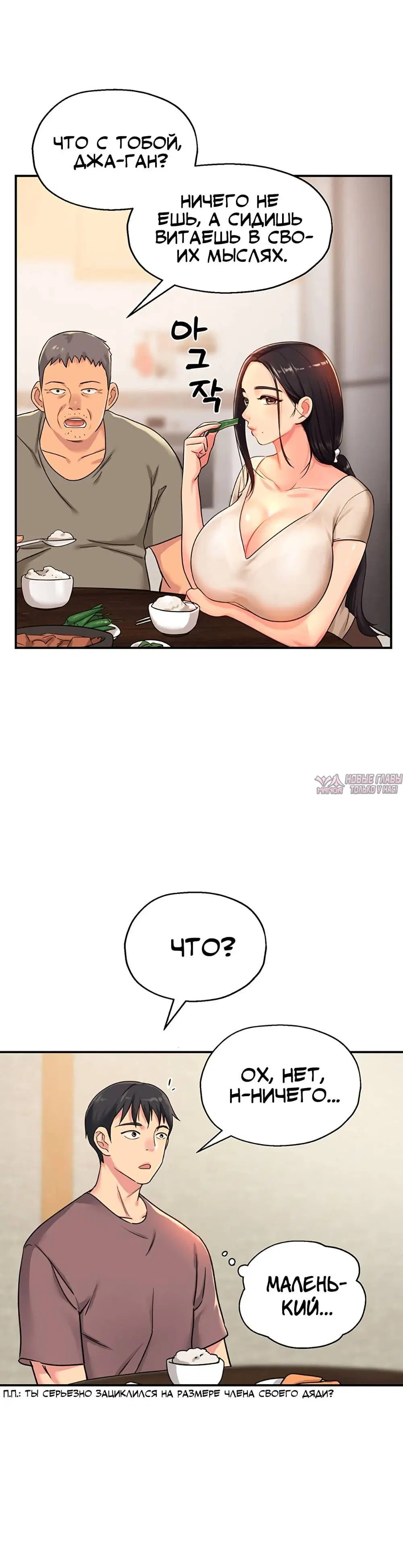 Page 6.001
