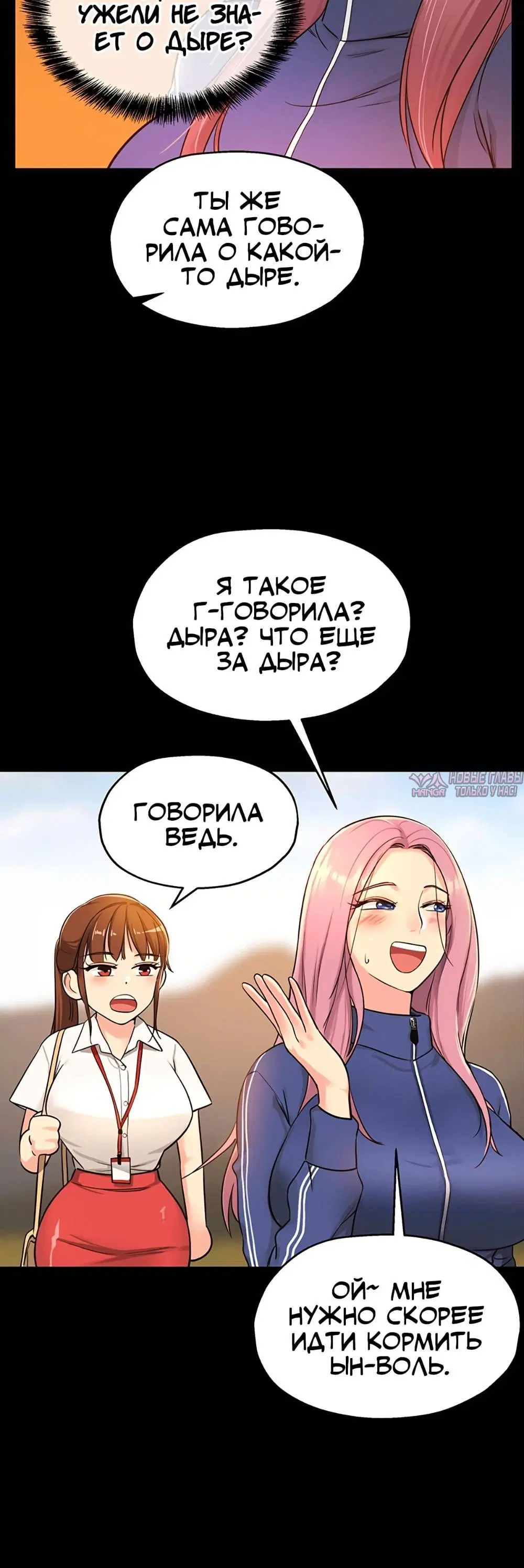 Page 6.001