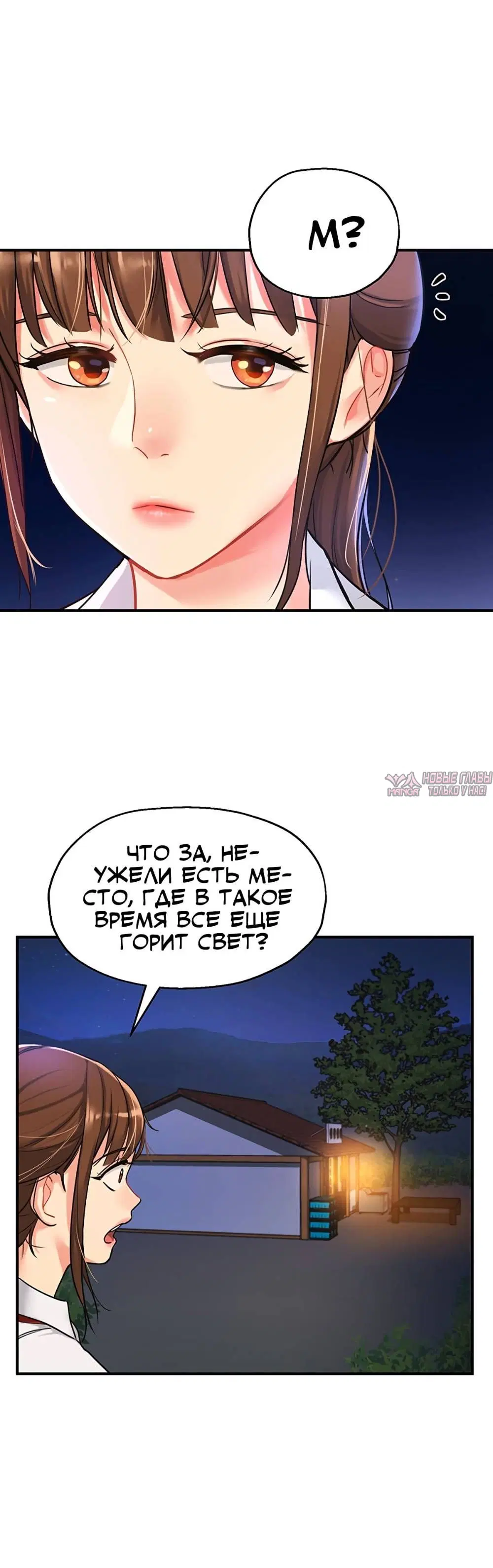 Page 6.001