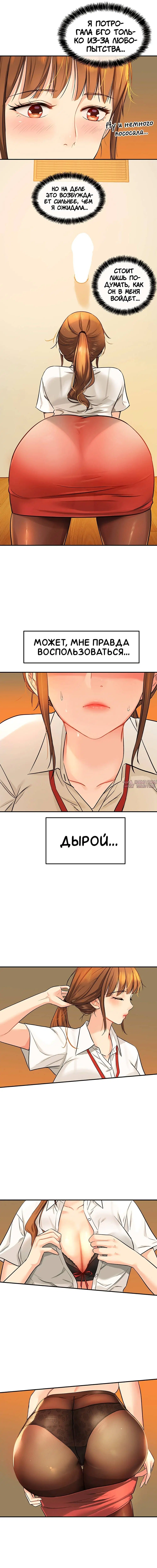 Page 6.000
