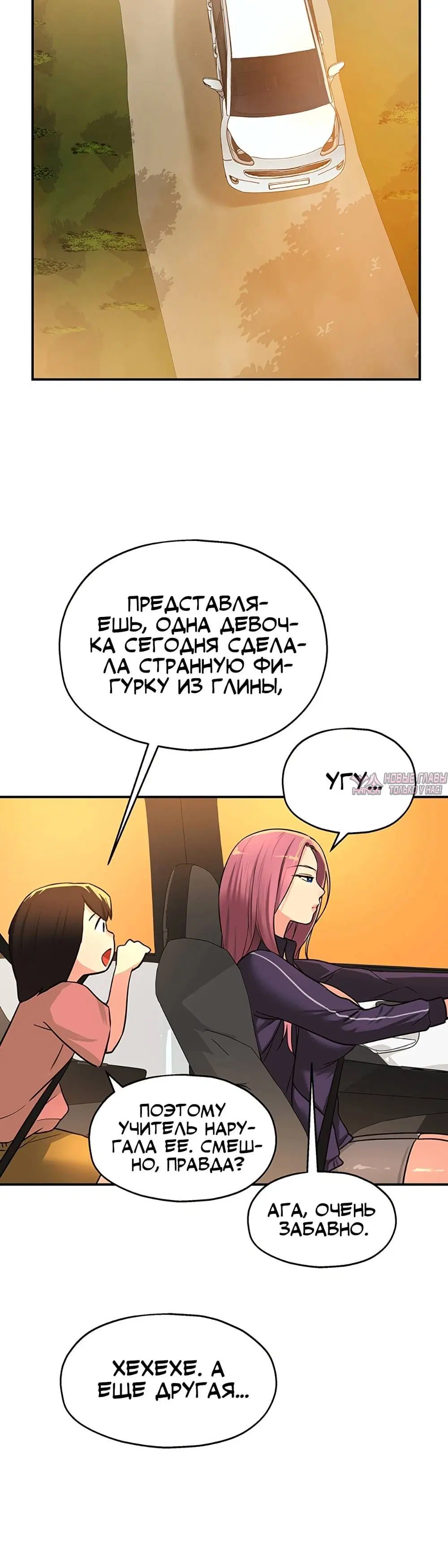 Page 6.001