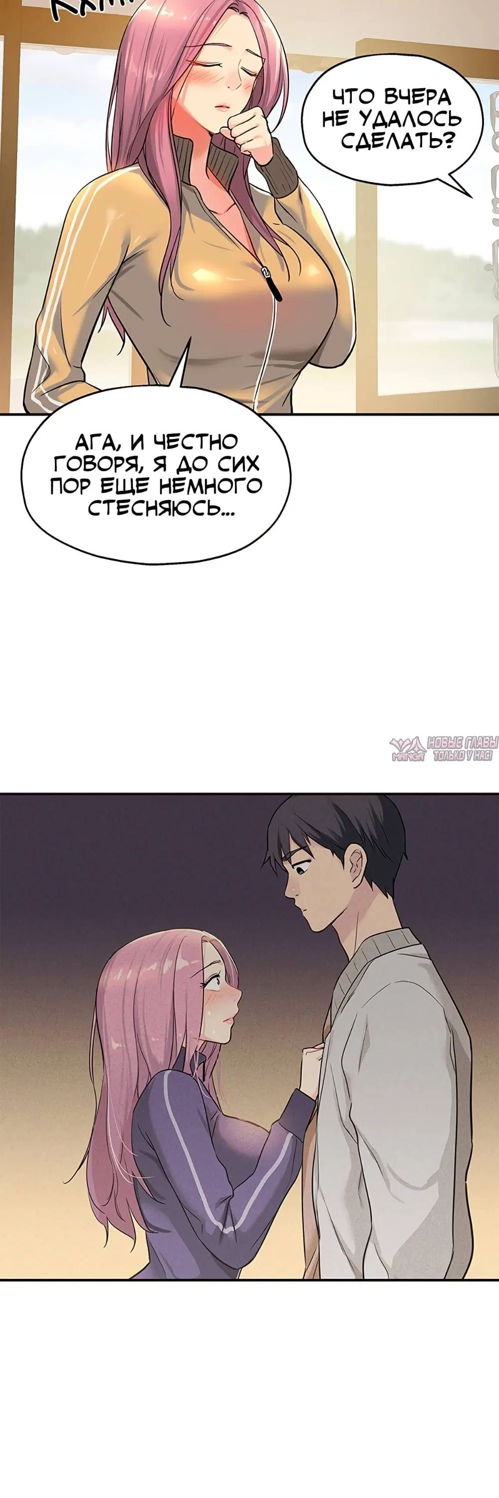 Page 6.001
