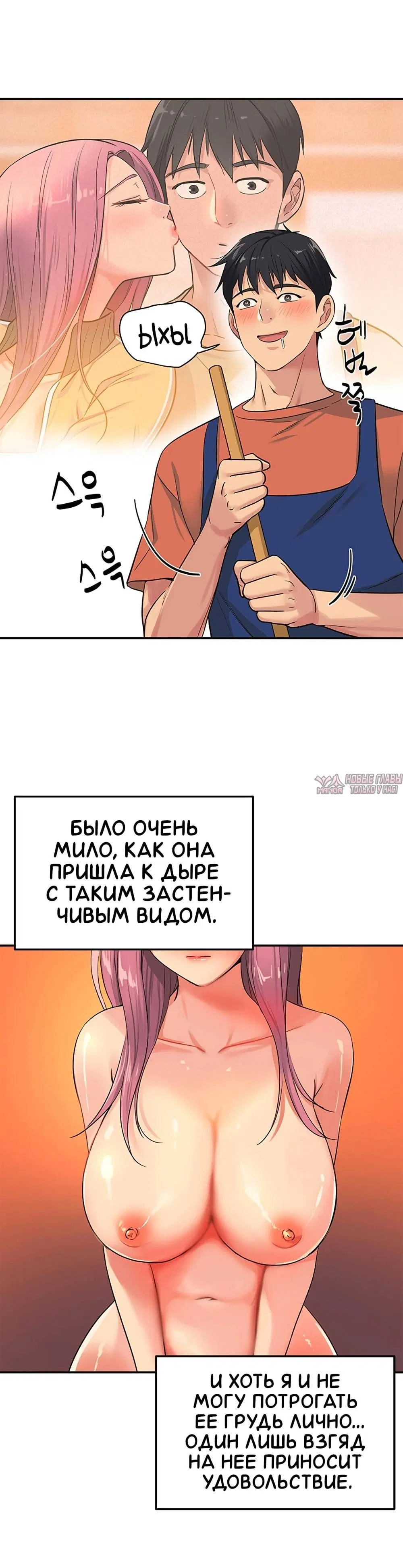 Page 6.001