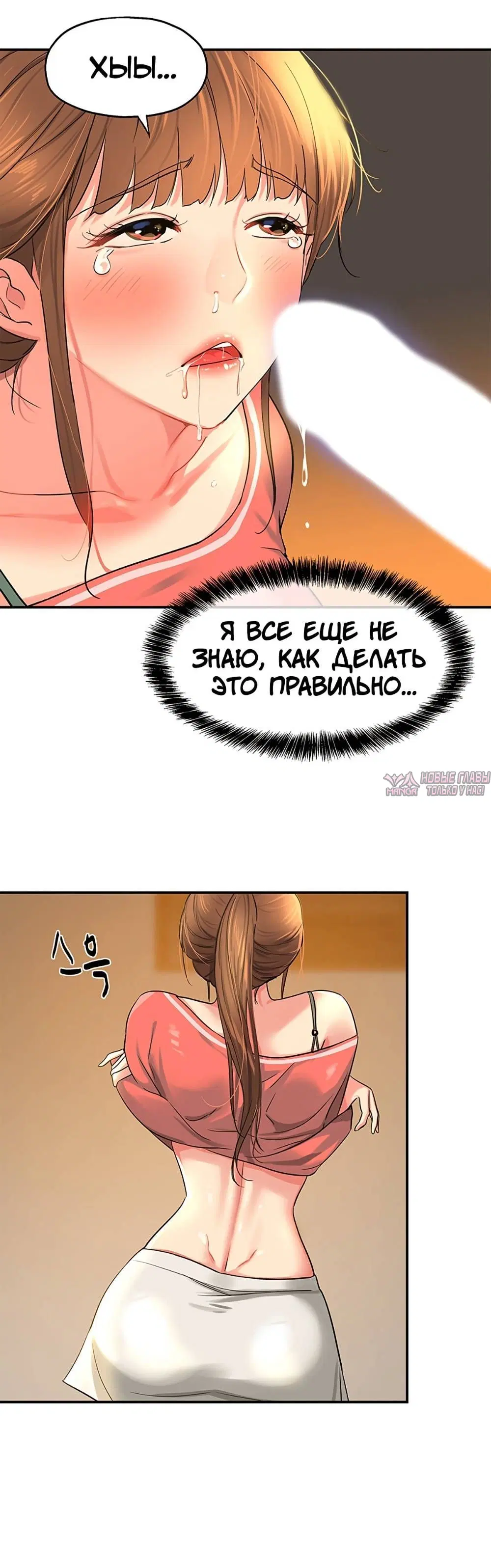 Page 6.001