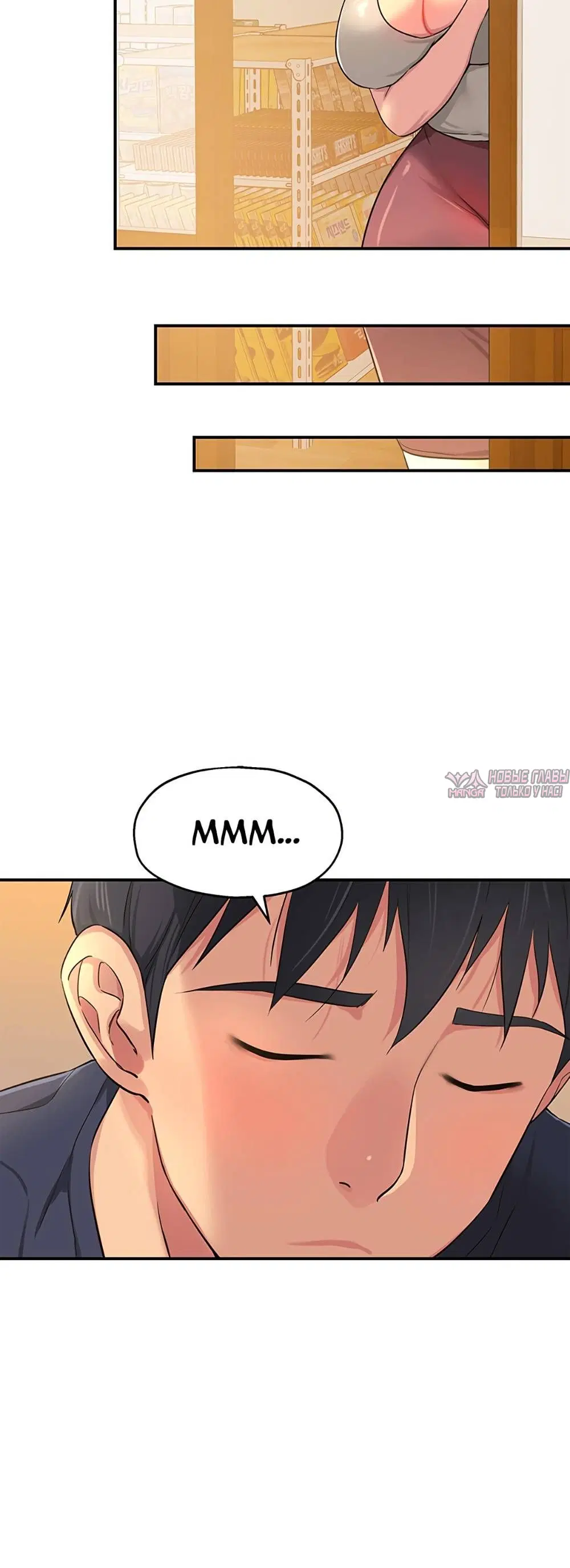 Page 6.001