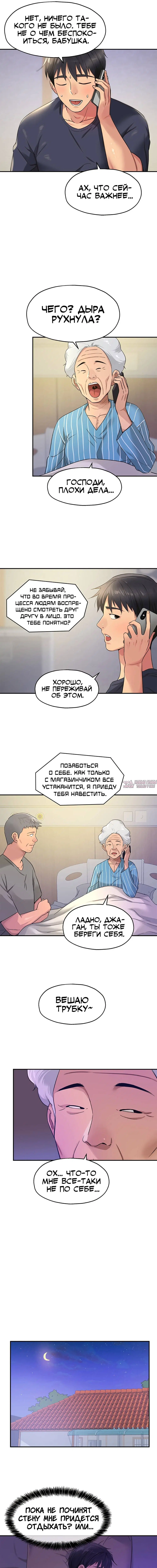 Page 6.000