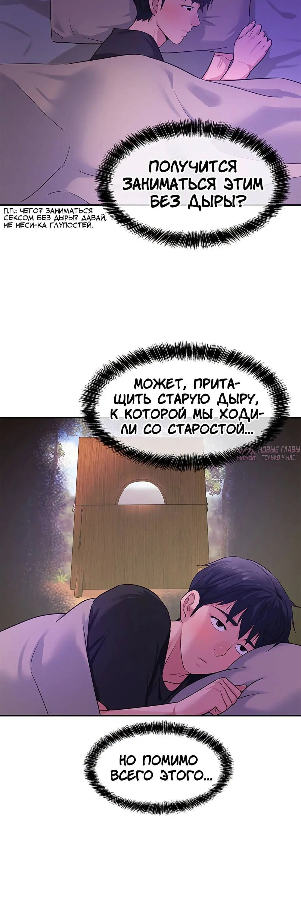 Page 6.001