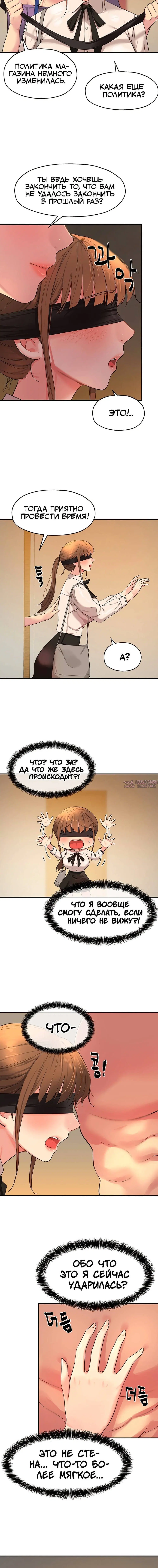 Page 6.001